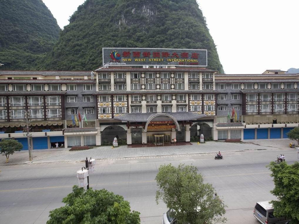New West Street International Hotel Yangshuo Dış mekan fotoğraf